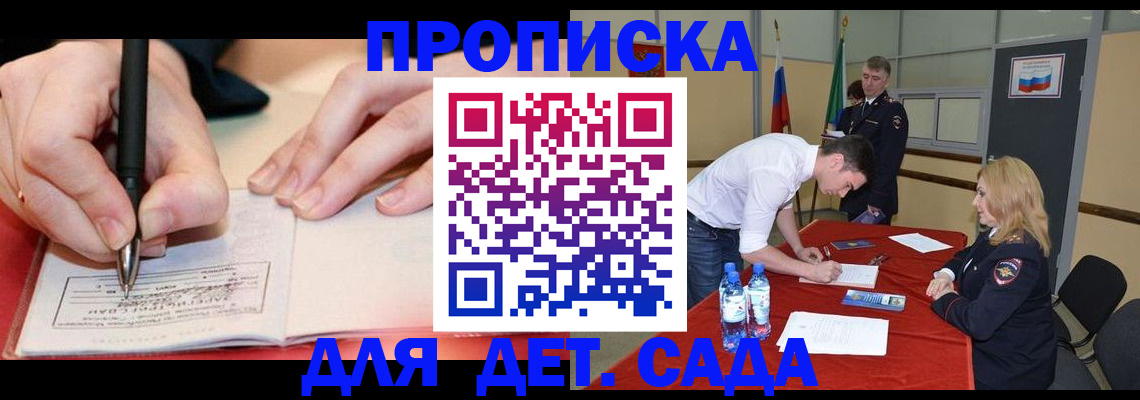 временная регистрация адрес в Тутаеве