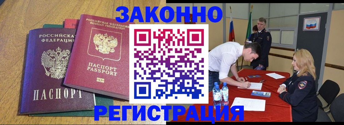 где прописаться в Тутаеве