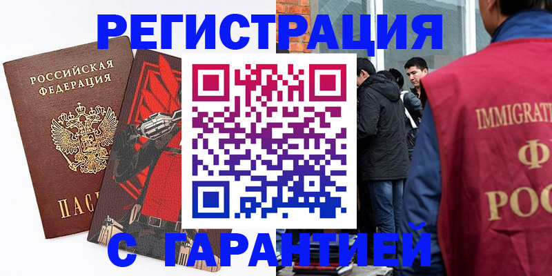 временная регистрация собственник в Тутаеве