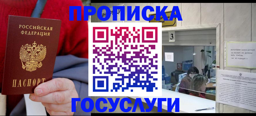 миграционный учет в Тутаеве