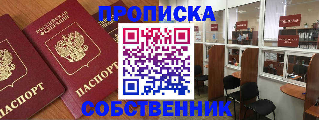 временная регистрация поиск в Тутаеве